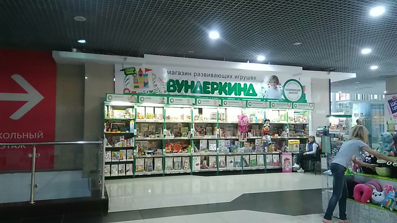 Читай город просп карла маркса 153 фото Радуга упаковки, магазин подарков и сувениров, просп. Карла Маркса, 153, Магнито