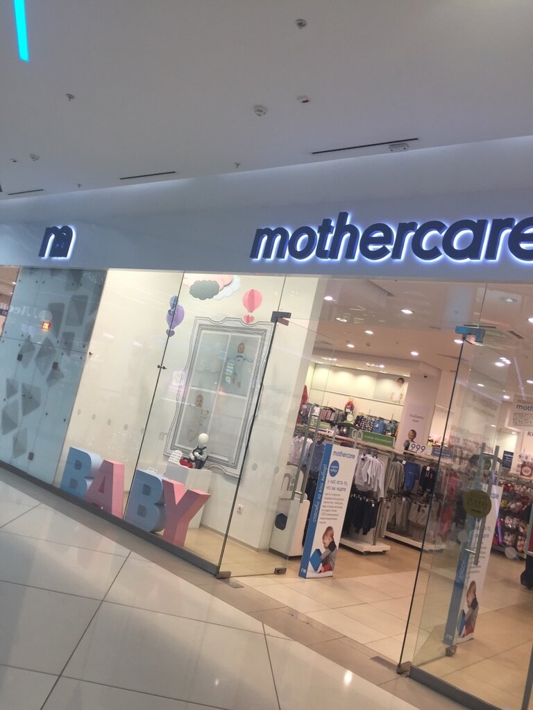 Магазин Детских Товаров Mothercare Москва
