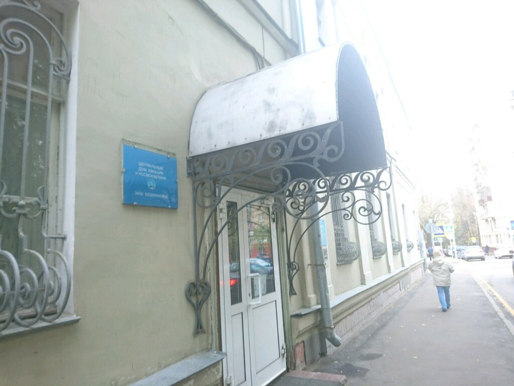 Московская 4 Магазин