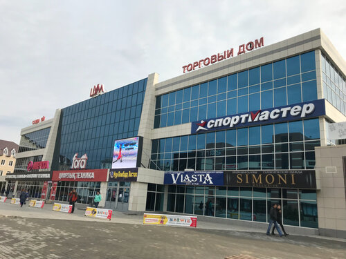 Shopping mall Tsum, Ust‑Kamenogorsk, photo