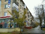 Apelsin-Tur (Neftzavodskaya Street, 13), travel agency