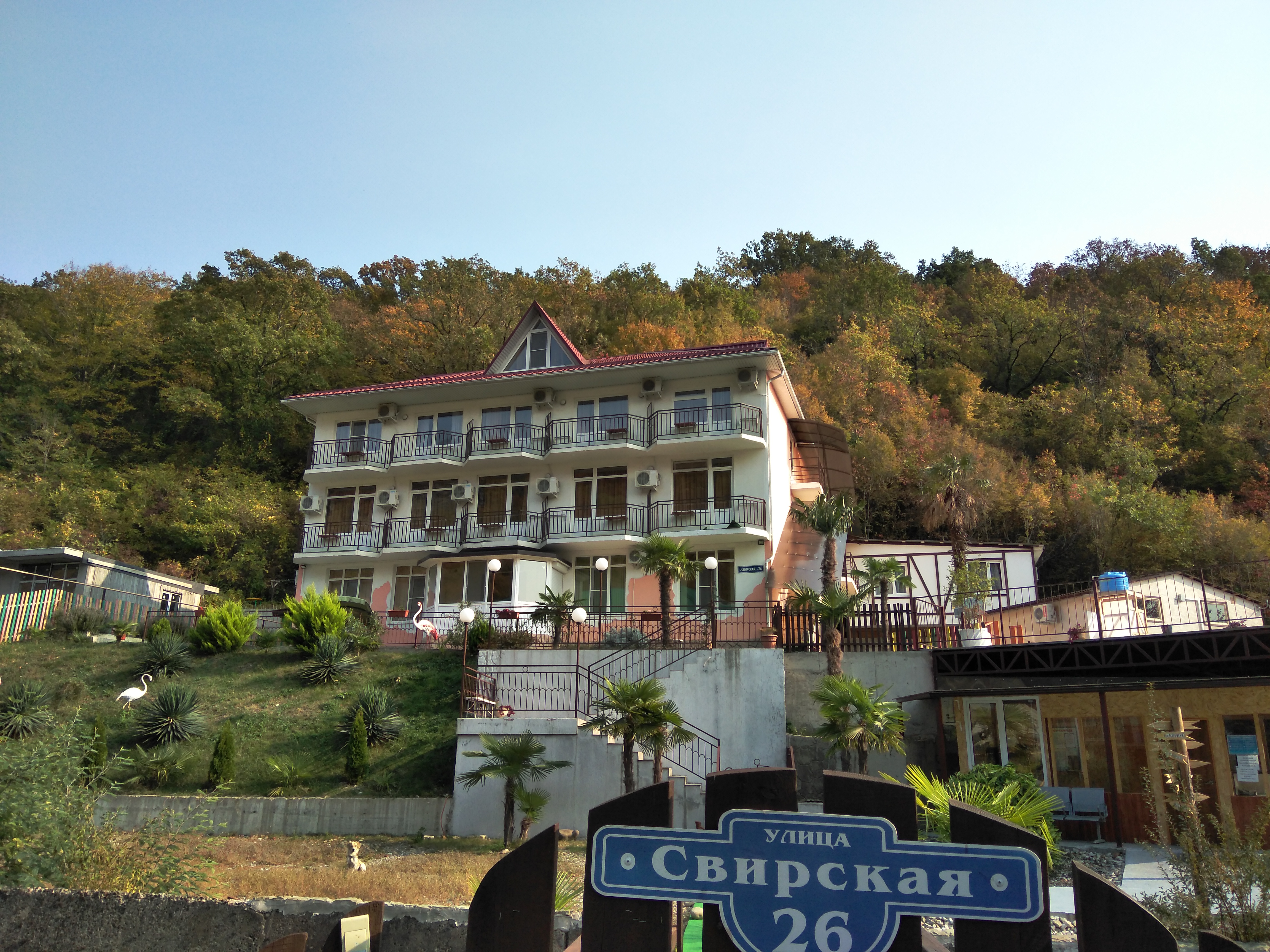 Фото Море и Горы