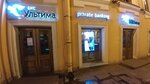 Bcs Ultima (Bol'shaya Morskaya Street, 14) ، شركة وساطة