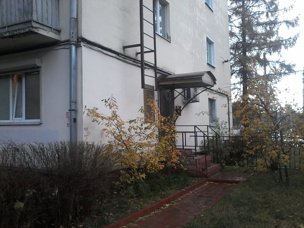 Стоматологический кабинет