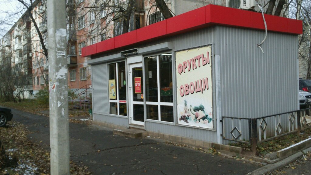 Магазин На Крупской Пермь