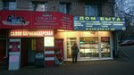 Выпечка (Izmaylovskaya Square, 8), bakery