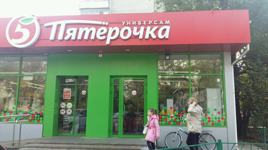 Автомобильный супермаркет краснодар