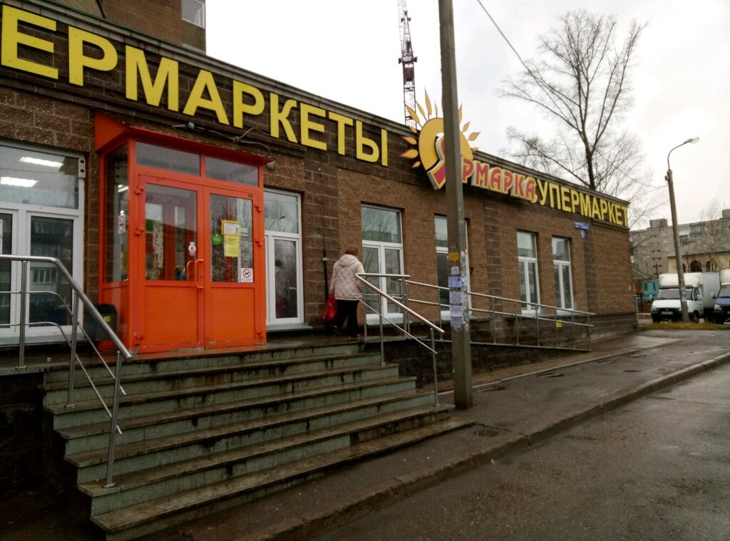 Магазин Ярмарка Уфа