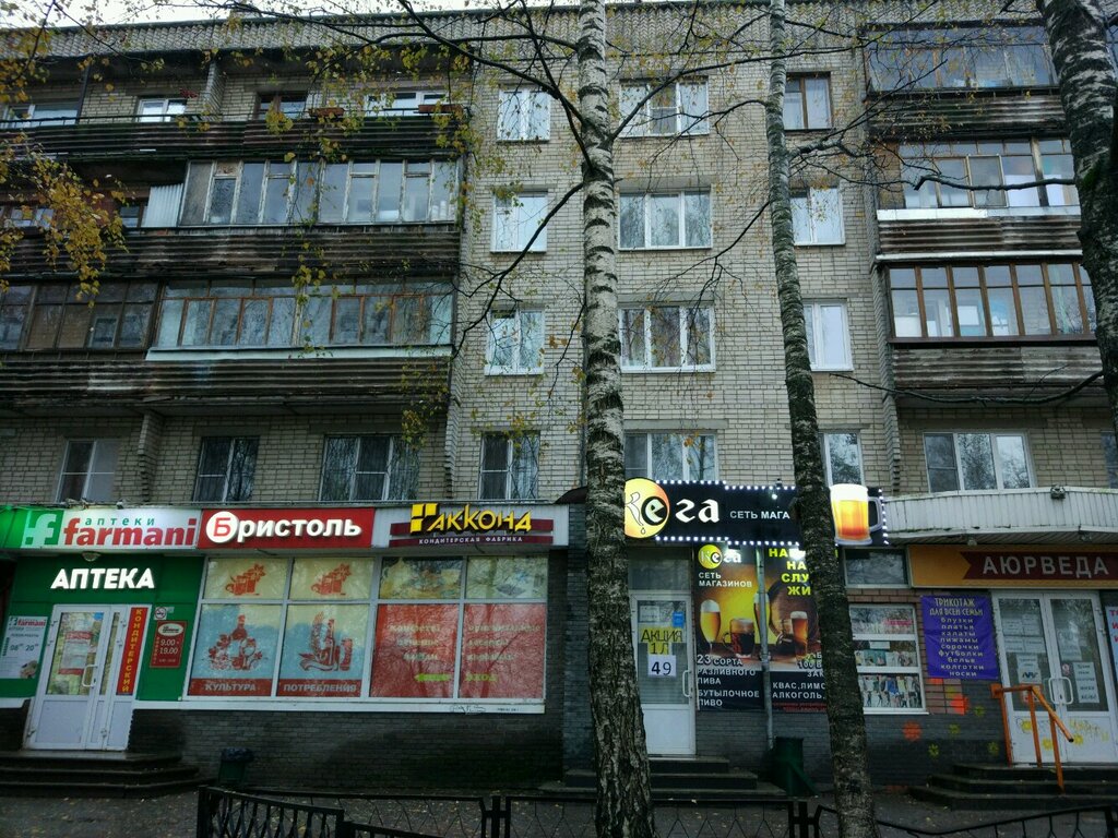 Сеть Магазинов Ерш