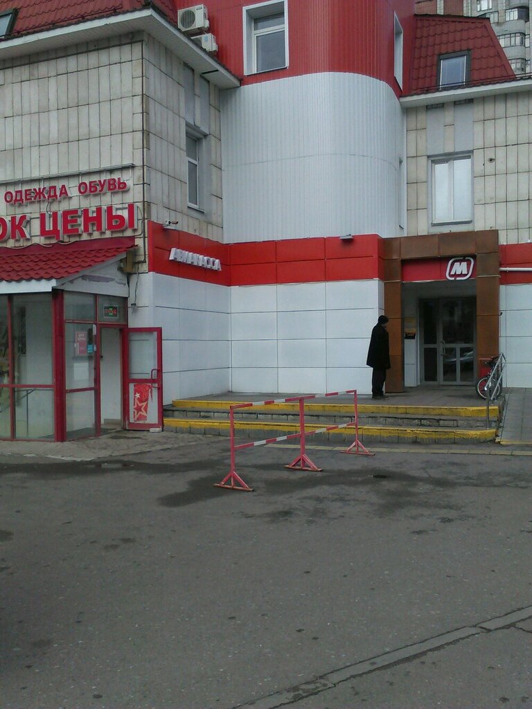 Grocery Magnit, Kazan, photo