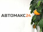 Automax (Tekstilshchikov Street, 80), auto parts and auto goods store