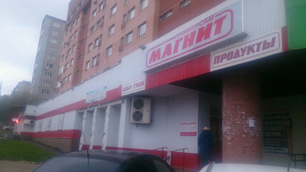 ATM Bank Uralsib, Ufa, photo