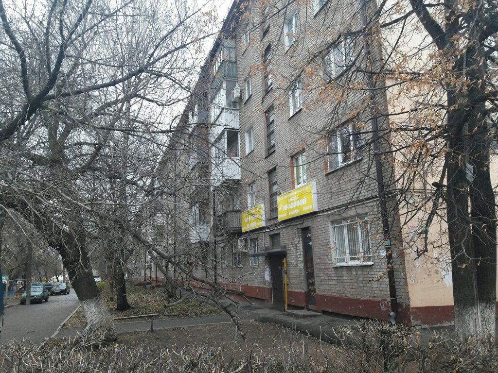 Servicios legales Arbitrazhny upravlyayushchy Shamsutdinov A. Kh, , foto