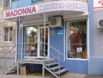 Madonna (Kazakhskaya Street, 17), clothing store
