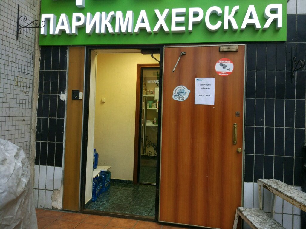 Магазин Золотая Пчелка В Москве
