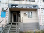 Klassik (Fatykha Amirkhana Street, 21), hairdresser
