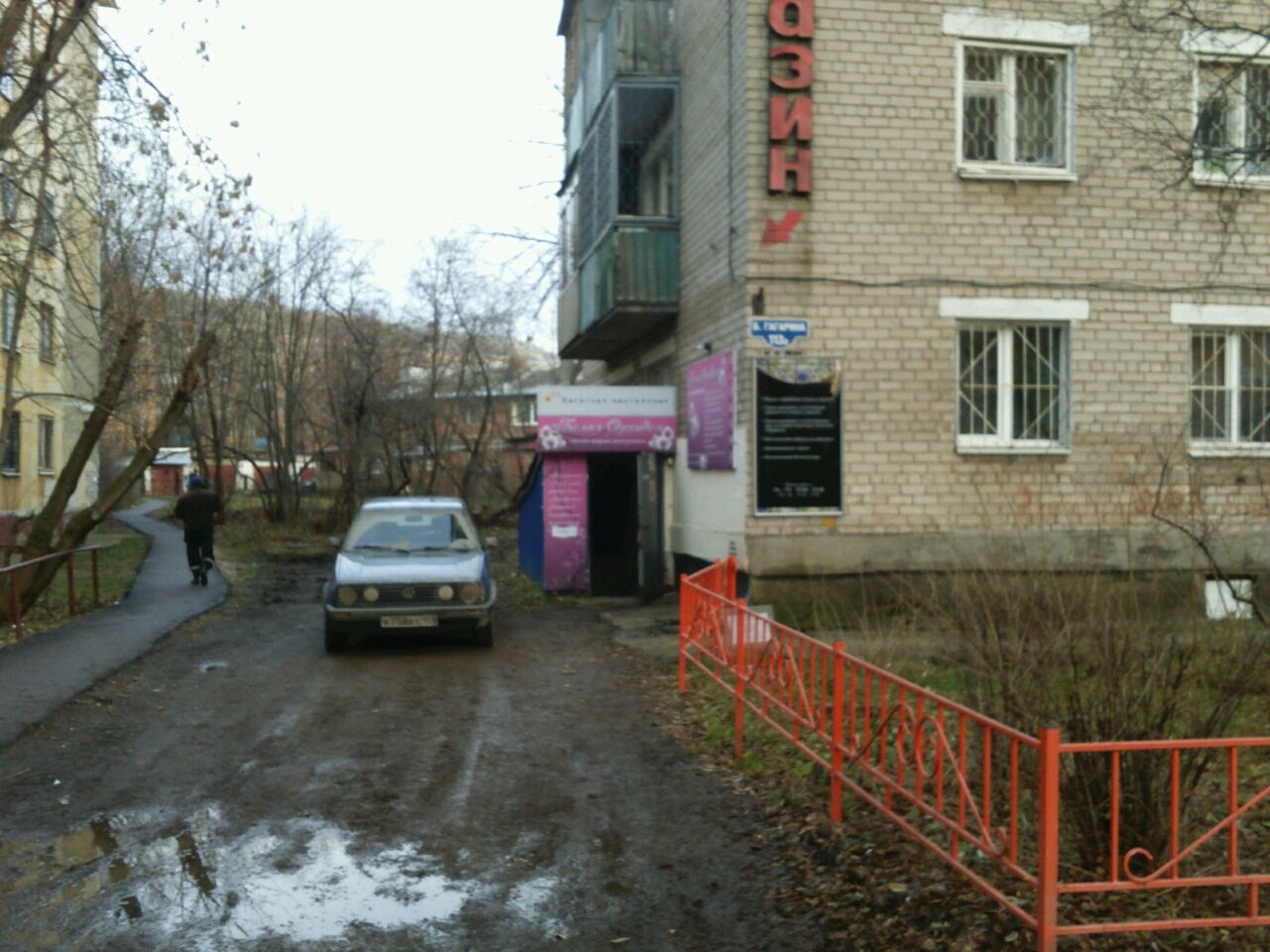 Бульвар гагарина 58а год постройки дома