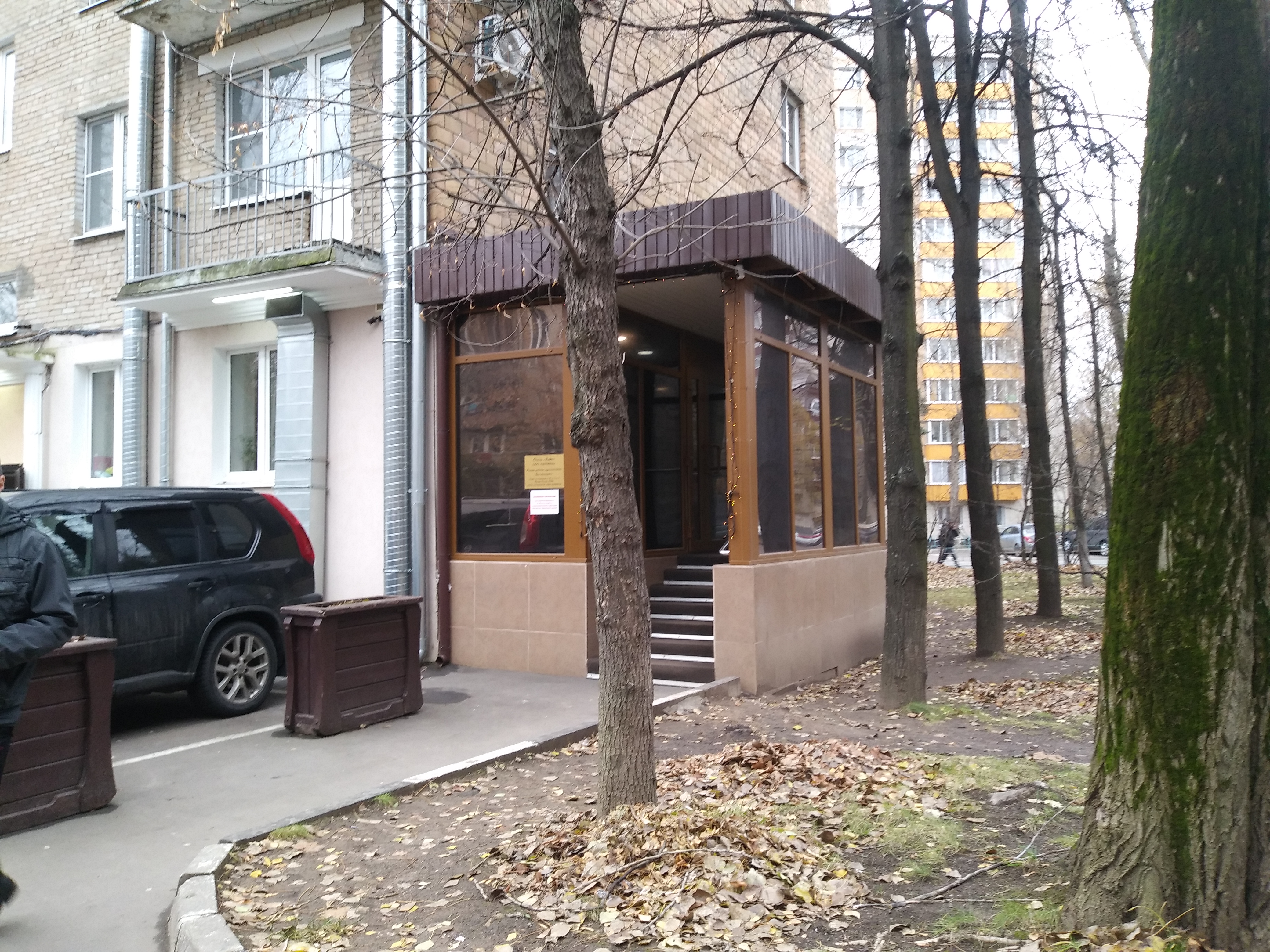 Фото Отель ВО