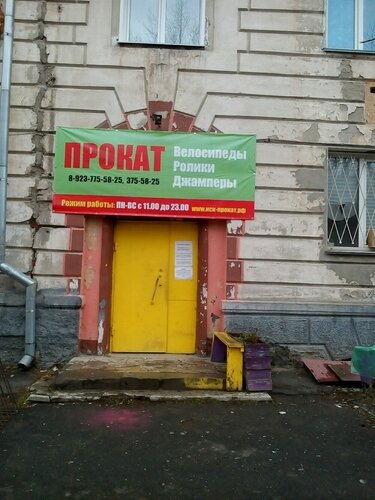 Ларгус прокат новосибирск