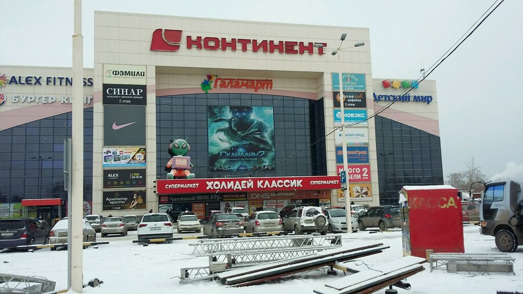 Калина центр кинотеатр новосибирск