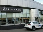 Фото 2 Lexus. ТрансТехСервис. Официальный дилер