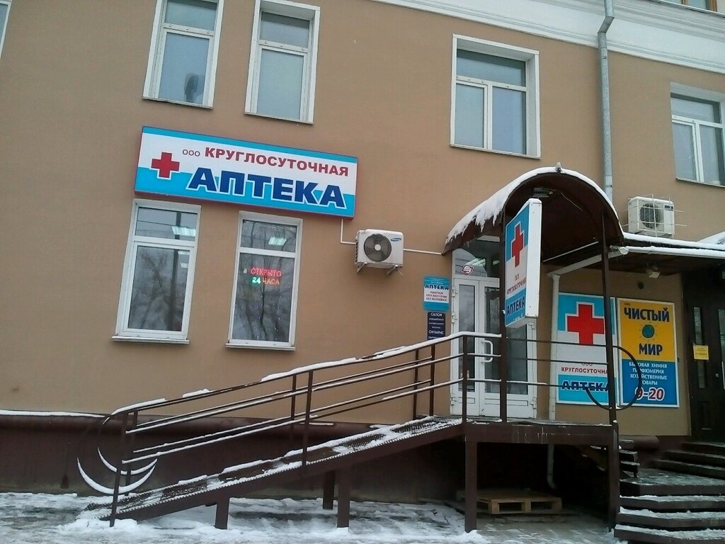 Аптека Круглосуточная аптека, Новосибирск, фото
