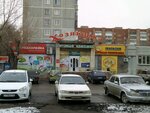 Sladonezh (3-ya Zheleznodorozhnaya ulitsa, 26/1), confectionary