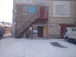 Анжелика (Nikiforova Street, 55А) ، صالون تجميل