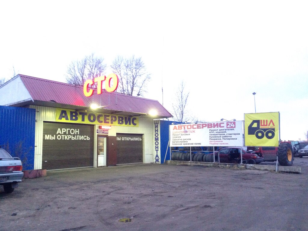 Шинная лига карта шиномонтажей