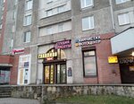 Mix (Leninskiy Avenue, 95к1), photography