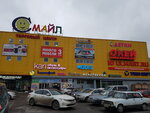 Sukhofrukty (Bolshevikov Avenue, 27), grocery