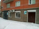 Osnovnoy Postavshchik Novosibirsk (Kotovskogo Street, 21/1), office equipment service and repair