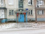 Mau Do DYuSSh (Solnechnaya ulitsa, 3) ، مدرسة رياضية