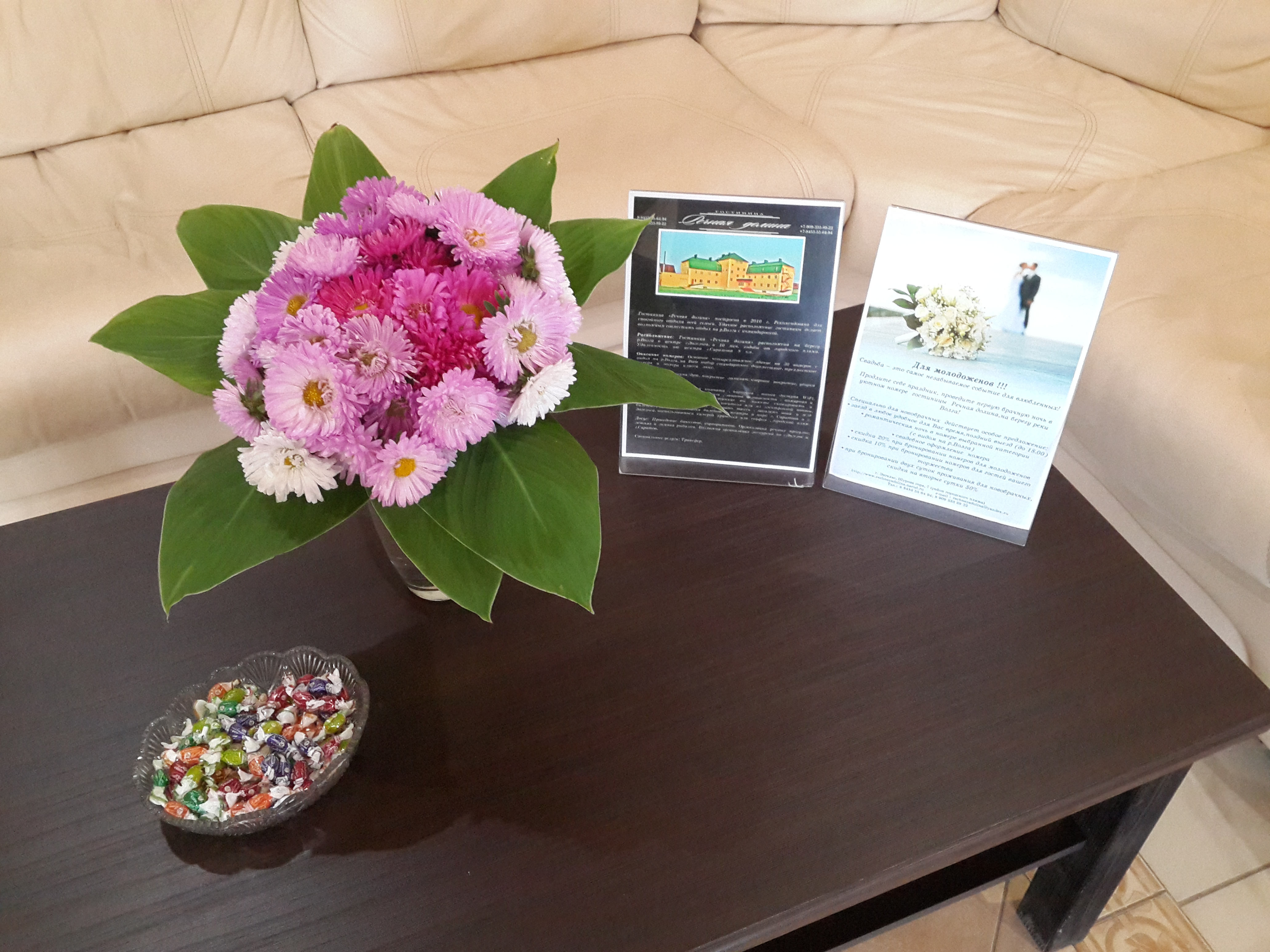 Фото Речная долина