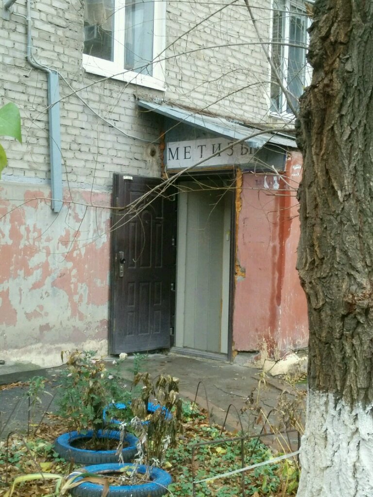 Магазин Метизов Волгоград