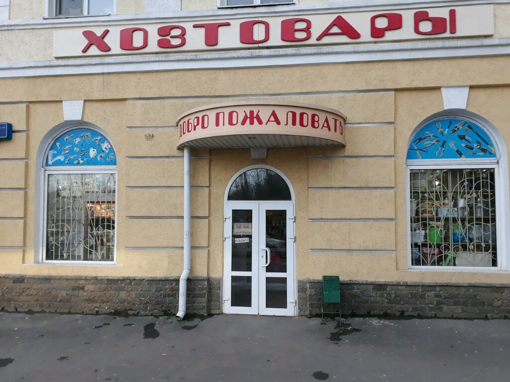 Магазин ростов чери