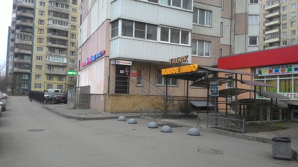 Русалка Магазин Алкоголя Спб Каталог Товаров