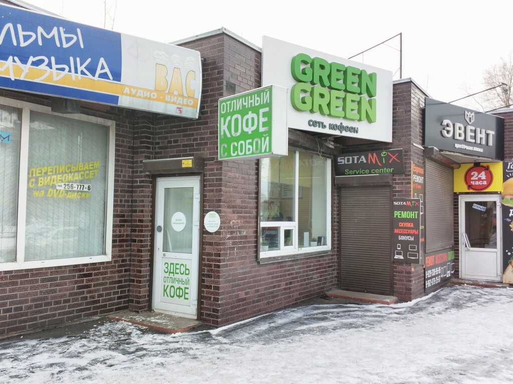 Грин хаус красноярск карта