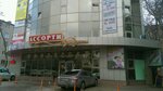 Studiya mashinnoy vyshivki Mak (Zorge Street, 4А), servicios de bordado