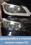 Avtomasterskaya (ulitsa Shchorsa, 80), auto body repair