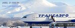 STK Express (Industrialnaya Street, 38), air cargo