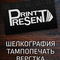 Manufacture and wholesale of souvenirs Print Present, Kazan, photo