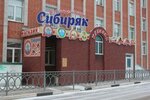 Сибиряк (Komiinterna Street, 15) ، الأسماك والمأكولات البحرية