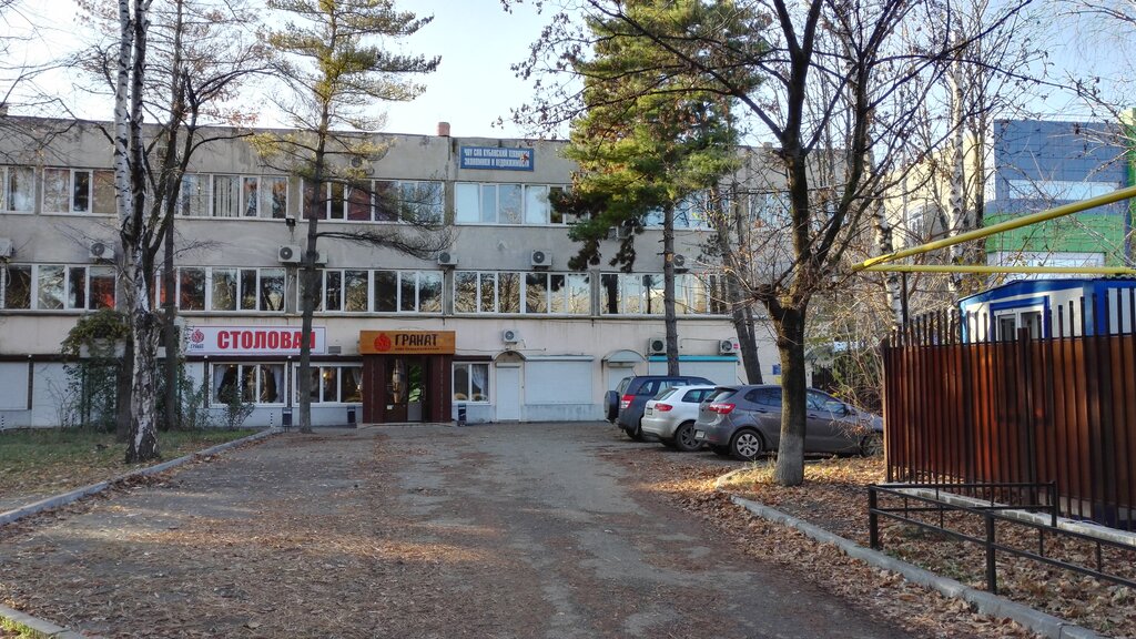 Colegio técnico Kuban College of Economics and Real Estate, , foto
