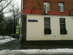 Computer Cash Register Systems (Gostinichnaya Street, 9к4), it company