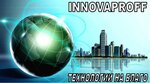 Innovaprof (Kirova Street, 46), design institute