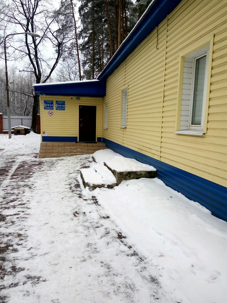 Veterinary clinic Gbu Ufimskaja gorodskaja veterinarnaja stancija respubliki Bashkortostan, Ufa, photo