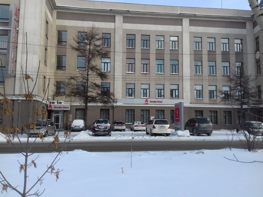 Иргиредмет бул гагарина 38 иркутск фото
