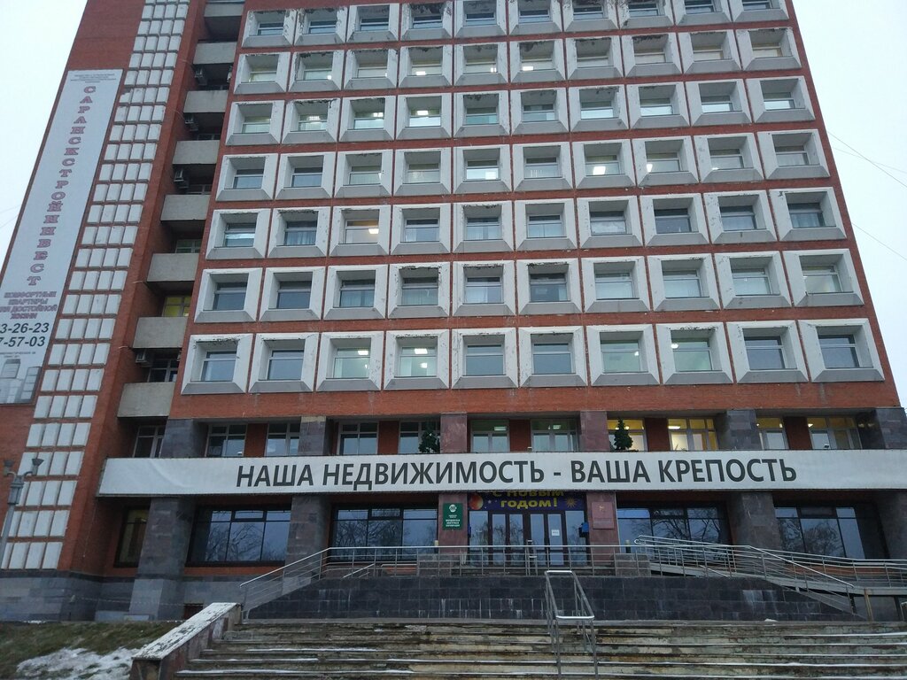 Departamento de diseño Mordovgrazhdanproyekt, , foto