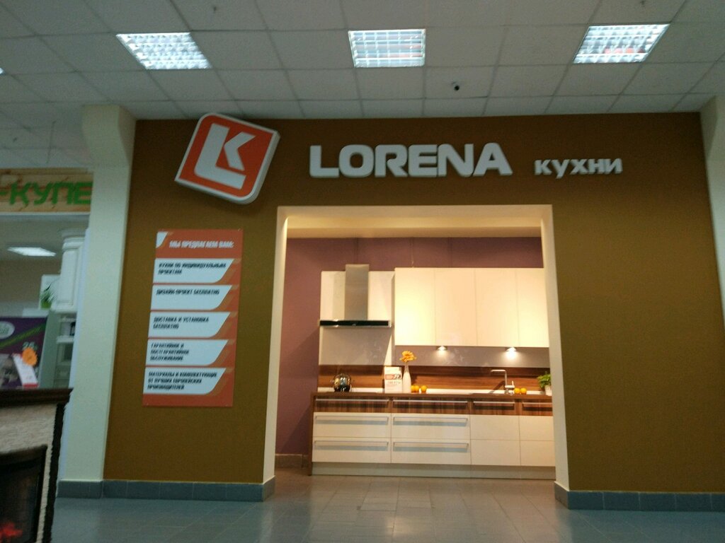 Kitchen furniture Lorena, Nizhny Novgorod, photo